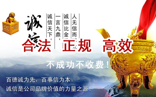 和田县追债公司